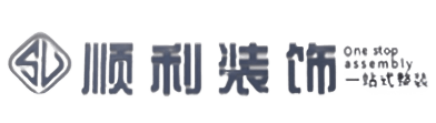 赣州市寻乌顺利装修公司