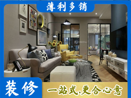 赣州市寻乌装修公司48.jpg