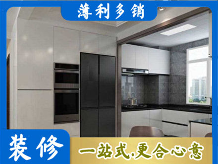 赣州市寻乌装修公司41.jpg