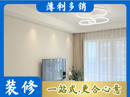 赣州市寻乌专业装修客厅