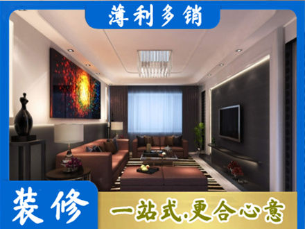 赣州市寻乌专业客厅吊顶装修