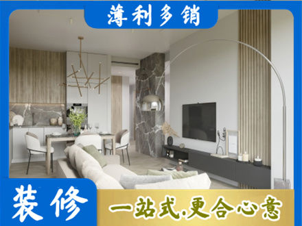 赣州市寻乌专业客厅地板装修