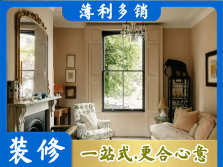 赣州市寻乌客厅整装