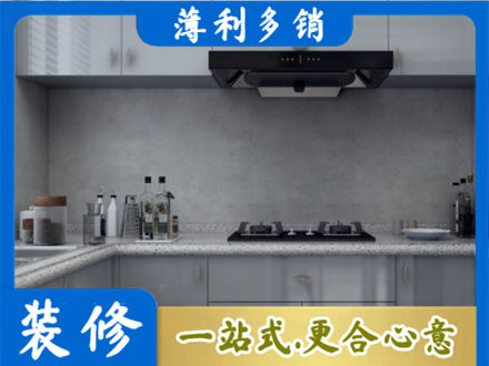赣州市寻乌厨房装修