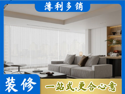 赣州市寻乌大客厅装修