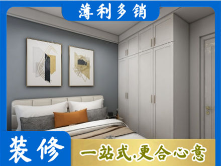 赣州市寻乌主卧装修