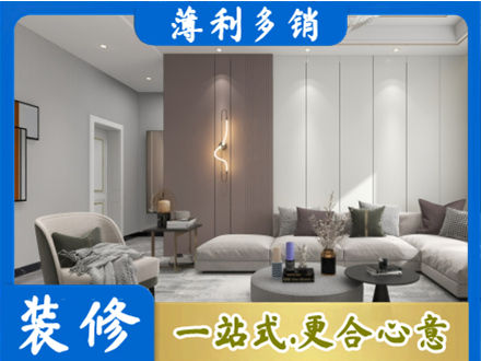 赣州市寻乌客厅装修