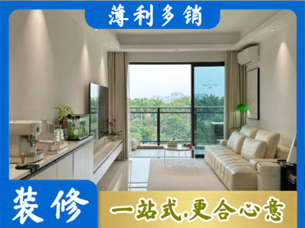 赣州市寻乌现代装修