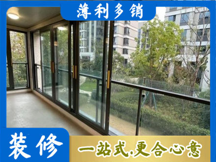 赣州市寻乌阳台封窗
