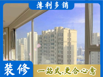 赣州市寻乌阳台封窗1.jpg