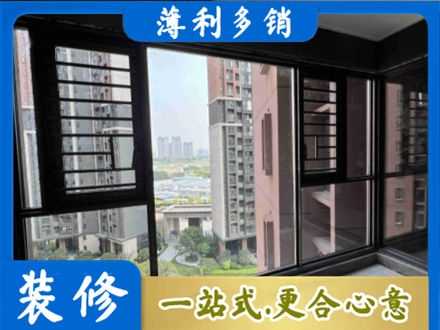 赣州市寻乌装修封窗