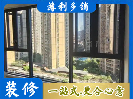 赣州市寻乌阳台推拉窗