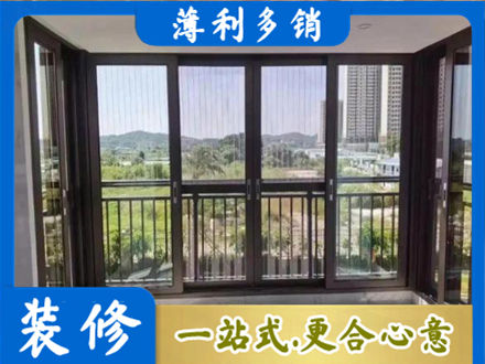赣州市寻乌封窗防坠网