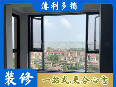 赣州市寻乌门窗装修