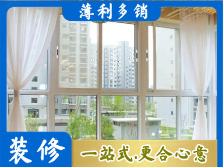 赣州市寻乌专业阳台封窗装修