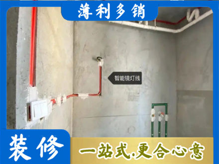赣州市寻乌浴室水电安装