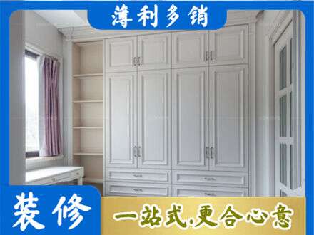 赣州市寻乌定制衣柜鞋柜餐边柜.jpg