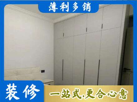 赣州市寻乌定制衣柜