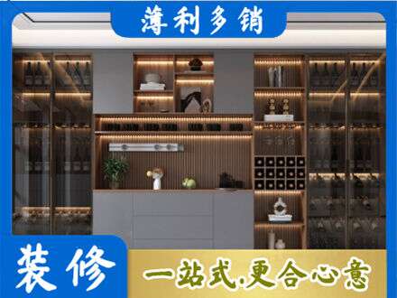 赣州市寻乌酒柜定制