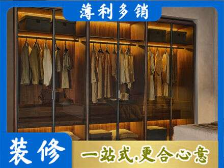 赣州市寻乌定制衣帽柜