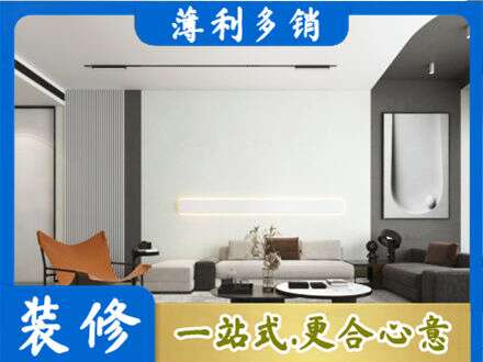 赣州市寻乌客厅刷漆