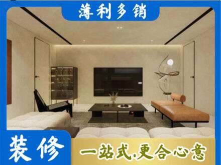 赣州市寻乌全屋刷漆