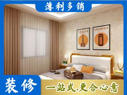 赣州市寻乌卧室刷漆