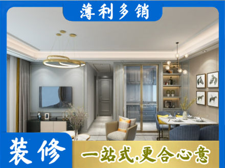 赣州市寻乌装修公司19.jpg