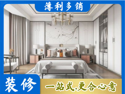 赣州市寻乌卧室装修案例