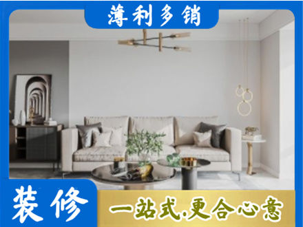 赣州市寻乌客厅装修案例