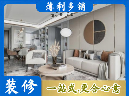 赣州市寻乌全屋装修案例