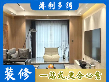 赣州市寻乌本地客厅家具安装