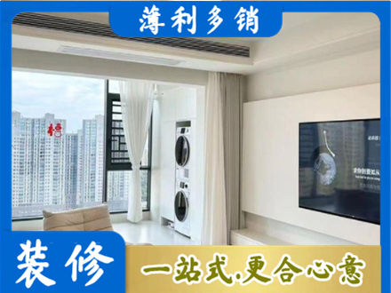 赣州市寻乌装修公司地址在哪